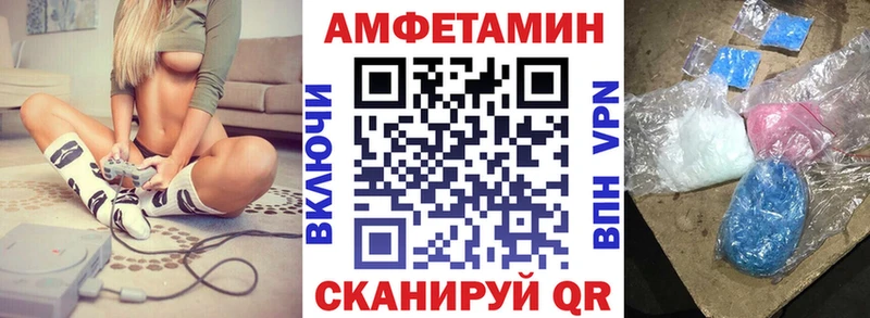 кракен ONION  Брюховецкая  АМФЕТАМИН Premium 