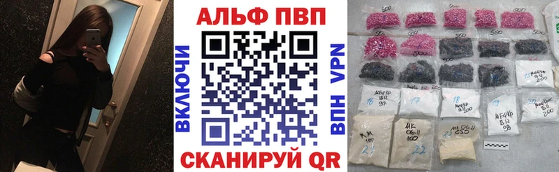 A PVP VHQ  Брюховецкая 