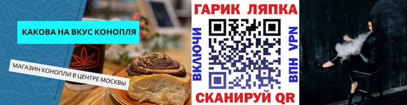 наркота  Брюховецкая  ссылка на мегу   Еда ТГК марихуана 