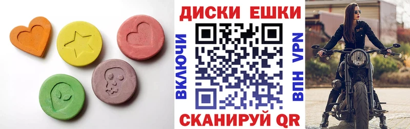 купить наркотик  Брюховецкая  Ecstasy 300 mg 