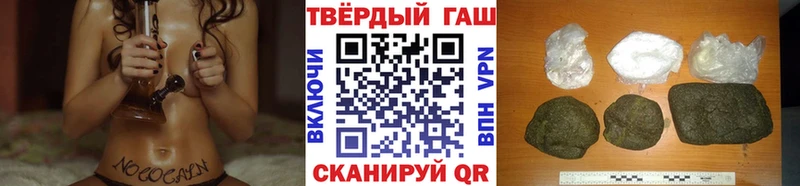 закладки  Брюховецкая  ГАШИШ гашик 