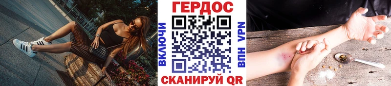даркнет формула  Брюховецкая  Героин афганец 