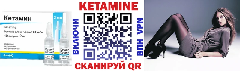 КЕТАМИН ketamine  Брюховецкая 