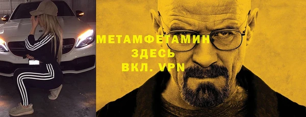 MDMA Premium VHQ Абаза