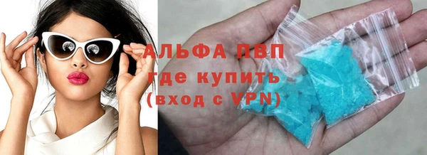MDMA Premium VHQ Абаза