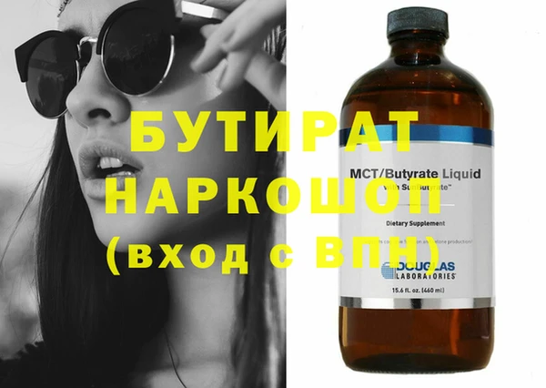 MDMA Premium VHQ Абаза