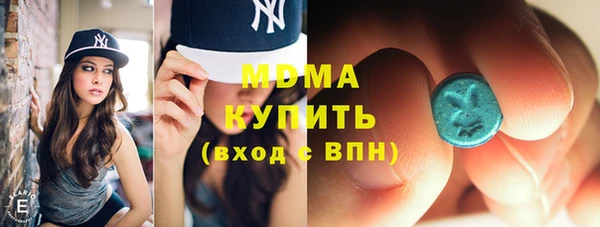 MDMA Premium VHQ Абаза