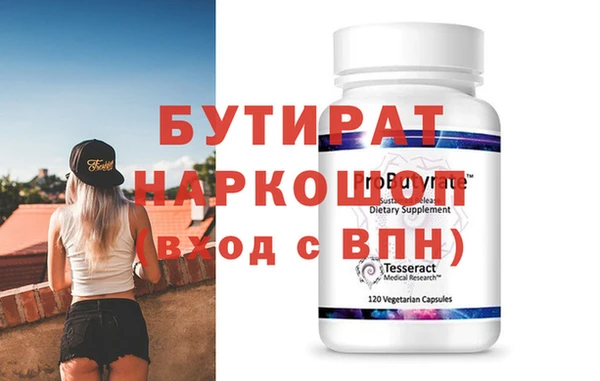 MDMA Premium VHQ Абаза