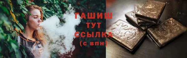 марихуана Абинск