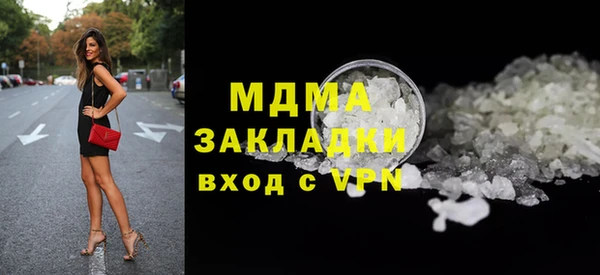 марихуана Абинск