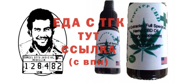 марихуана Абинск