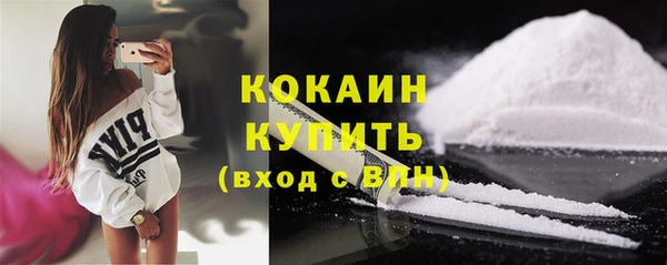 марихуана Абинск