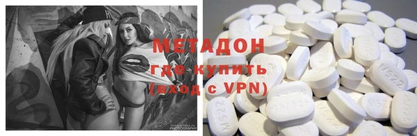 амфетамин Майский