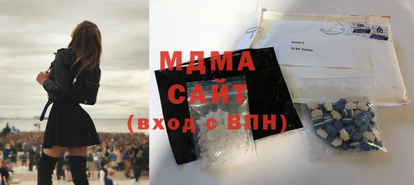 MDMA Premium VHQ Абаза