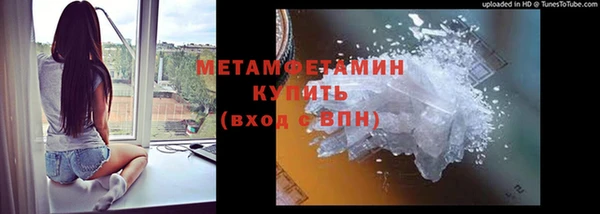 марихуана Абинск