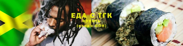 амфетамин Майский