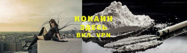jwh Абдулино
