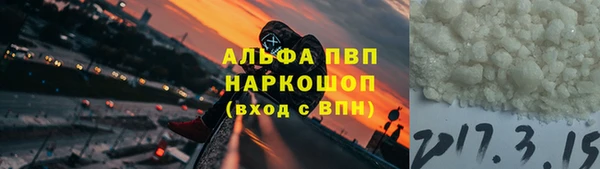 марихуана Абинск