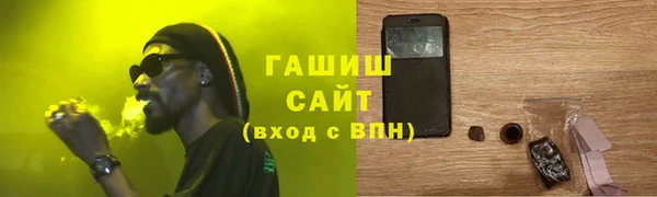 амфетамин Майский