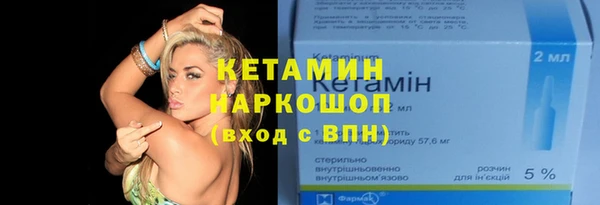 наркотики Магас