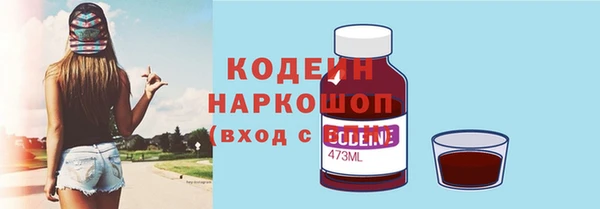 jwh Абдулино