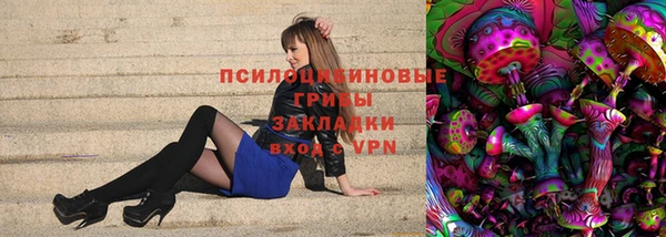 марихуана Абинск