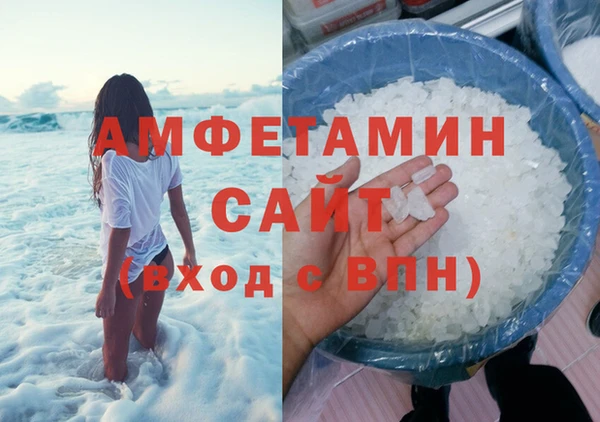MDMA Premium VHQ Абаза