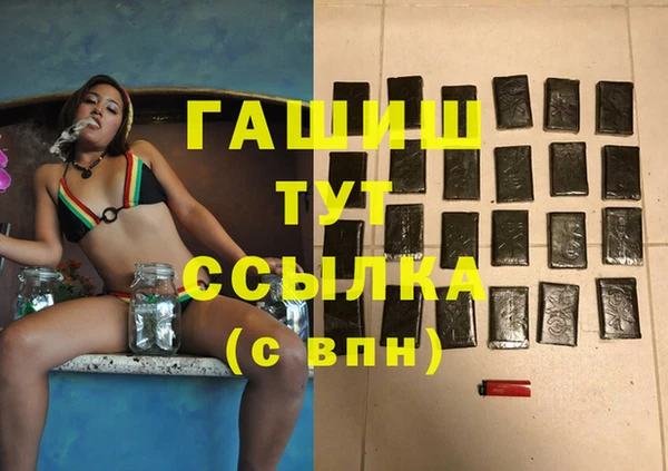jwh Абдулино