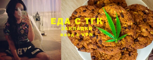 марихуана Абинск