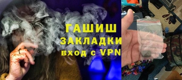 jwh Абдулино