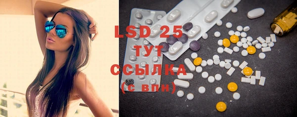 MDMA Premium VHQ Абаза