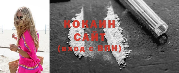 наркотики Магас