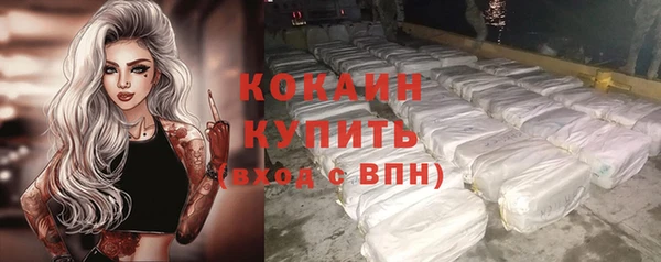 тгк Магадан