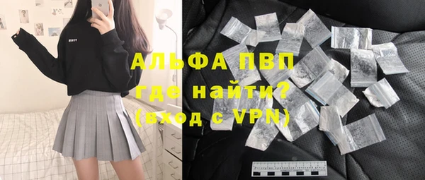 MDMA Premium VHQ Абаза