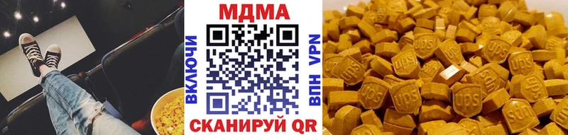MDMA crystal  цены   Брюховецкая 