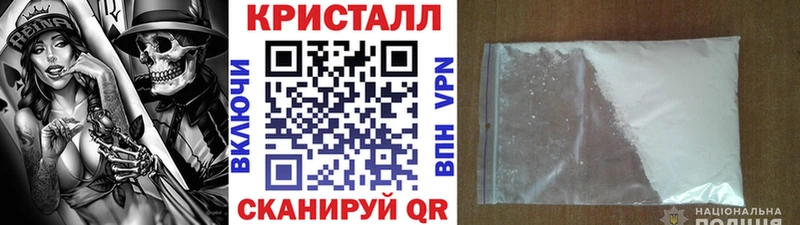 МЕТАМФЕТАМИН Methamphetamine  купить закладку  Брюховецкая 