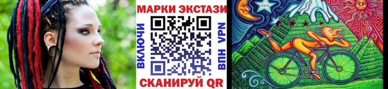 Марки NBOMe 1,5мг  Брюховецкая 