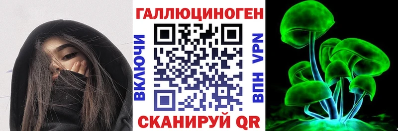цены Брюховецкая MEGA ссылки Галлюциногенные грибы прущие грибы
